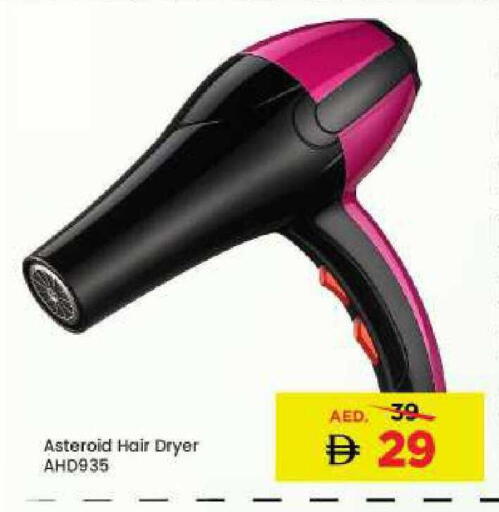 available at مارك & سيف in الإمارات العربية المتحدة , الامارات - دبي