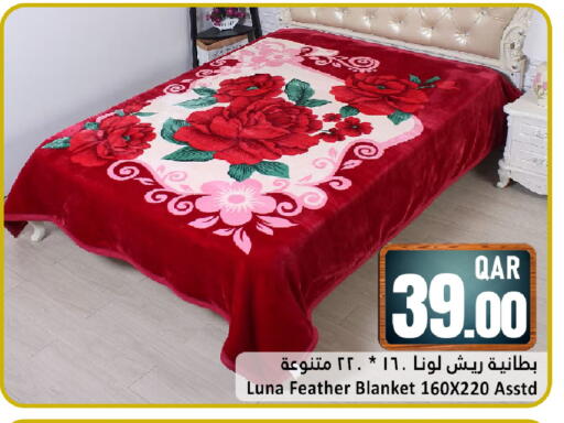 available at دانة هايبرماركت in قطر - الشحانية