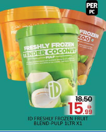 Coconut Mango available at مانجو هايبرماركت in الإمارات العربية المتحدة , الامارات - دبي