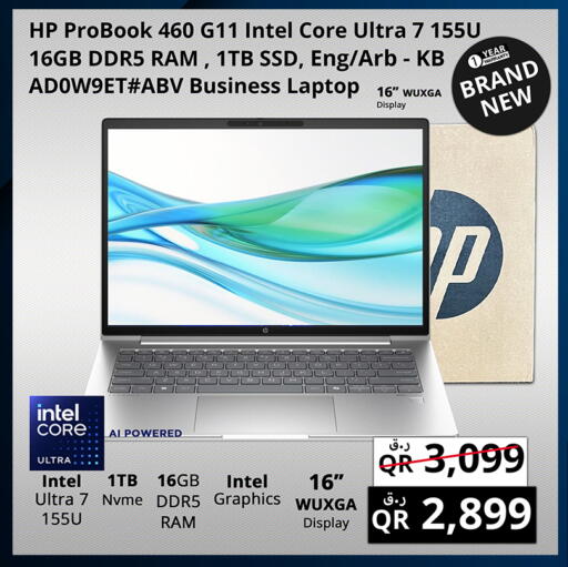 available at Prestige Computers in Qatar - Al Daayen