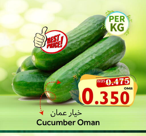Cucumber from Oman available at Al Muzn Shopping Center in Oman - Muscat