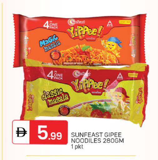 available at TALAL MARKET in UAE - Sharjah / Ajman