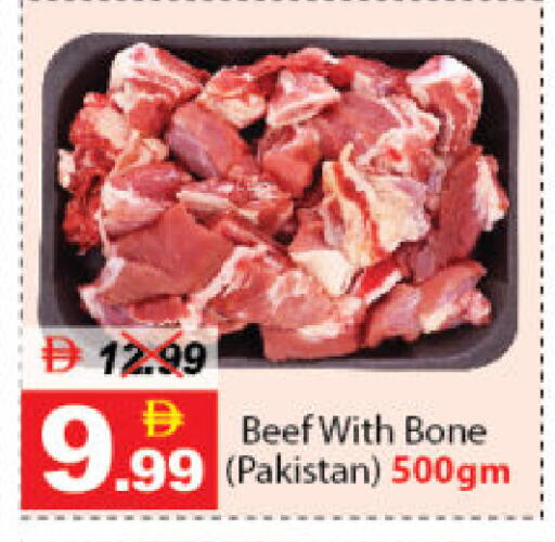 available at DESERT FRESH MARKET  in UAE - Abu Dhabi