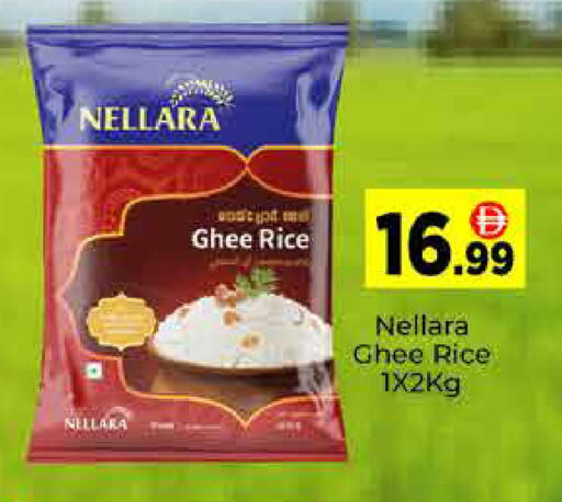 available at ايكو مول & ايكو هايبرماركت in الإمارات العربية المتحدة , الامارات - دبي