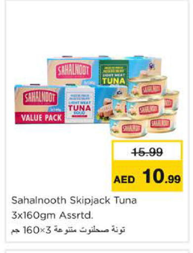 available at Nesto Hypermarket in UAE - Ras al Khaimah