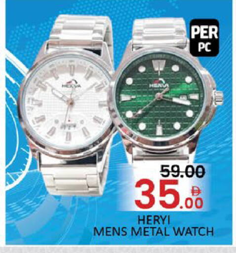 Mango available at مانجو هايبرماركت in الإمارات العربية المتحدة , الامارات - دبي