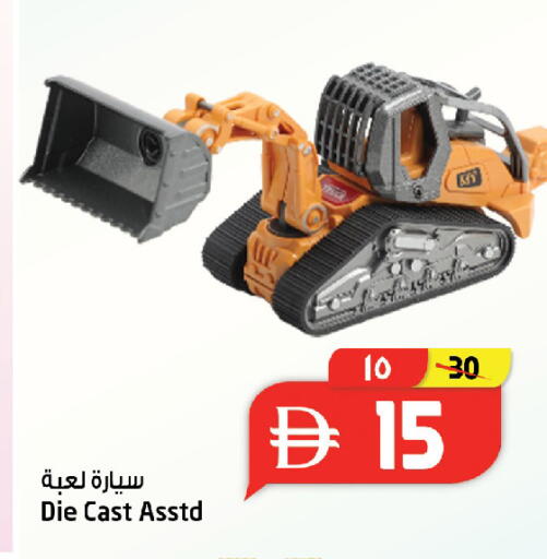 available at SAFARI HYPERMARKET  in UAE - Ras al Khaimah