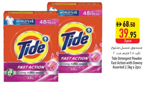 available at السفير ماركت in الإمارات العربية المتحدة , الامارات - أم القيوين‎