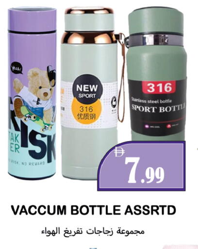 available at Souk Al Mubarak Hypermarket in UAE - Sharjah / Ajman