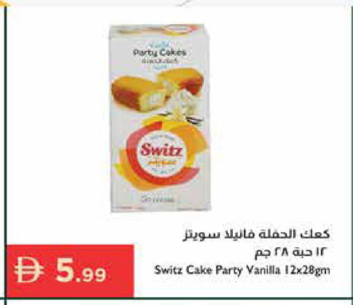 Vanilla available at Istanbul Supermarket in UAE - Ras al Khaimah
