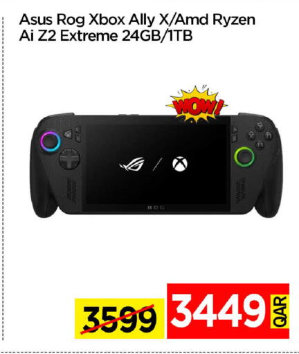 available at آي كونكت in قطر - الضعاين