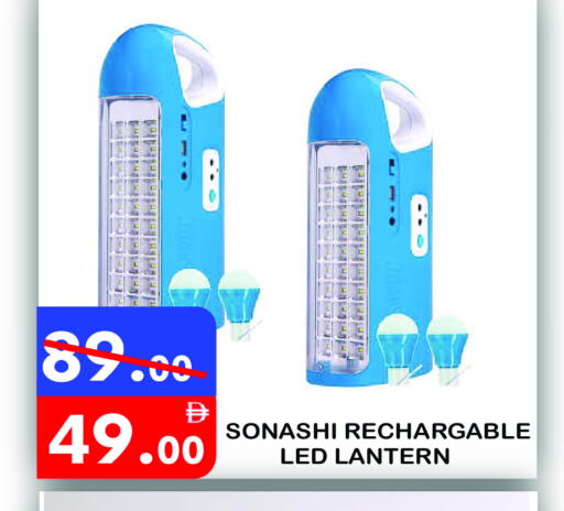 available at يونايتد هيبر ماركت in الإمارات العربية المتحدة , الامارات - دبي