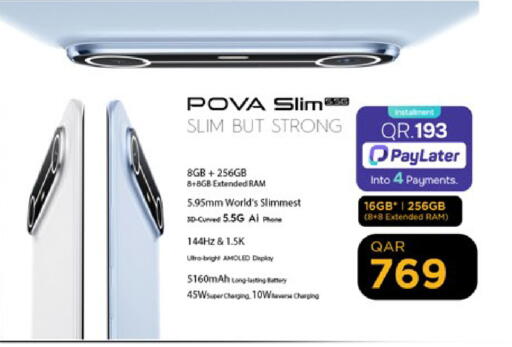 available at باريس هايبرماركت in قطر - الشحانية