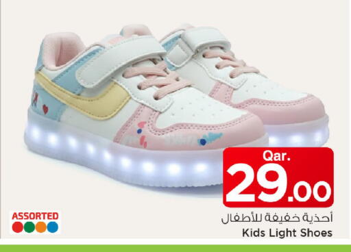 available at Mark & Save  in Qatar - Al Daayen