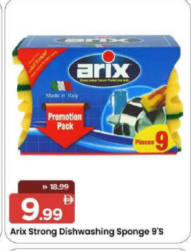 available at مارك & سيف in الإمارات العربية المتحدة , الامارات - الشارقة / عجمان