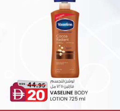 available at ك. الم. للتجارة in الإمارات العربية المتحدة , الامارات - دبي