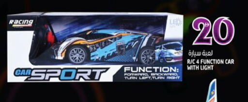 available at Hashim Hypermarket in UAE - Sharjah / Ajman