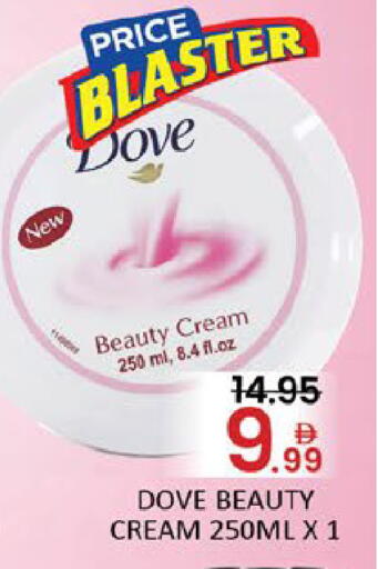 Mango available at مانجو هايبرماركت in الإمارات العربية المتحدة , الامارات - دبي