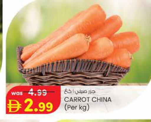 Carrot from China available at K.M Hypermarket in UAE - Sharjah / Ajman