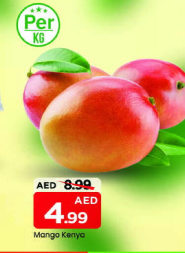 Mango from Kenya available at مارك & سيف in الإمارات العربية المتحدة , الامارات - الشارقة / عجمان