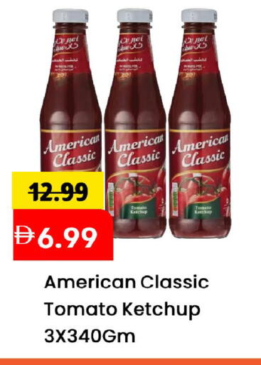 Tomato available at Mark & Save in UAE - Sharjah / Ajman