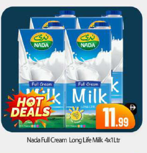 available at BIGmart in UAE - Abu Dhabi