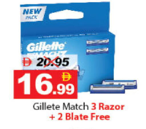 available at DESERT FRESH MARKET  in UAE - Abu Dhabi