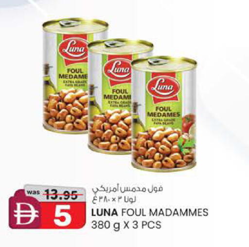 available at Safa Express Supermarket in UAE - Abu Dhabi
