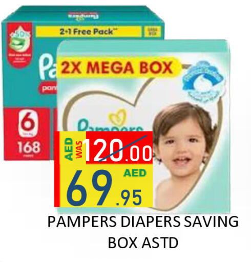 available at رويال جلف هايبرماركت in الإمارات العربية المتحدة , الامارات - أبو ظبي