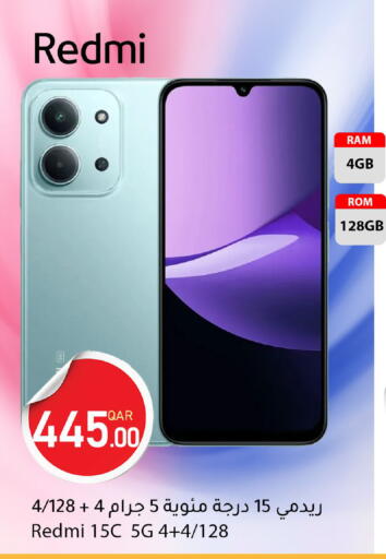 available at Dana Market in Qatar - Al-Shahaniya