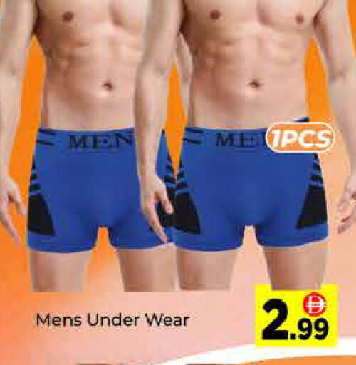 available at ايكو مول & ايكو هايبرماركت in الإمارات العربية المتحدة , الامارات - دبي