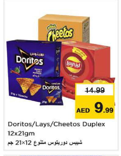 Pepper available at Nesto Hypermarket in UAE - Dubai