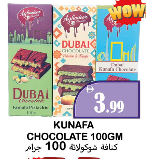 available at Souk Al Mubarak Hypermarket in UAE - Sharjah / Ajman