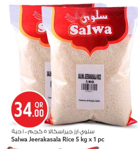 available at سفاري هايبر ماركت in قطر - الوكرة