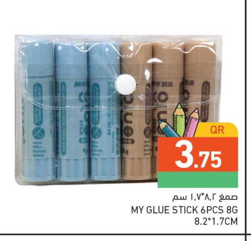 available at أسواق رامز in قطر - الوكرة