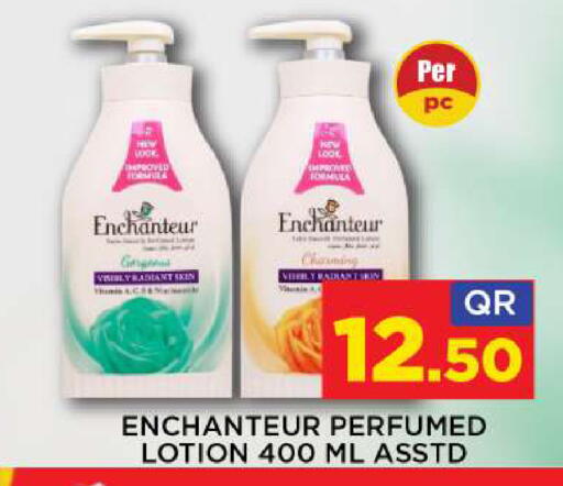 available at Shop n Smile Hypermarket in Qatar - Al-Shahaniya