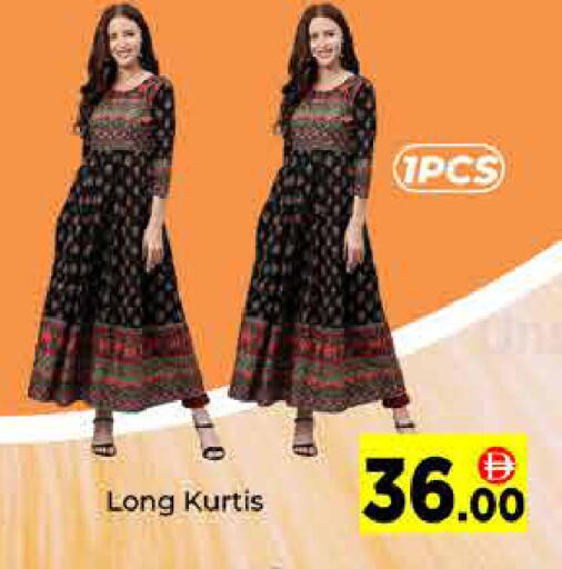 available at ايكو مول & ايكو هايبرماركت in الإمارات العربية المتحدة , الامارات - دبي