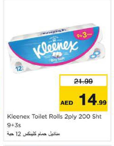 available at Nesto Hypermarket in UAE - Dubai
