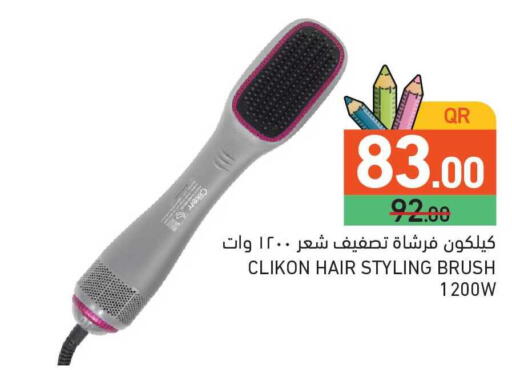 available at Aswaq Ramez in Qatar - Al Rayyan