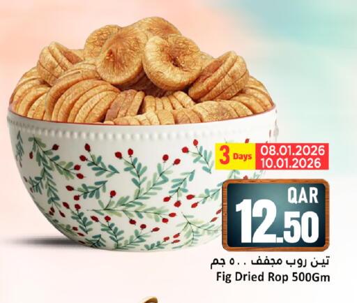 Fig available at Dana Hypermarket in Qatar - Al-Shahaniya