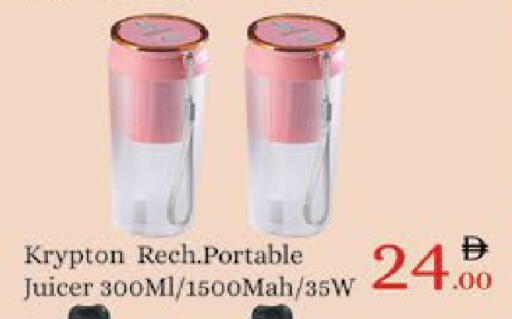 available at AIKO Mall and AIKO Hypermarket in UAE - Al Ain