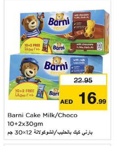 available at نستو هايبرماركت in الإمارات العربية المتحدة , الامارات - دبي