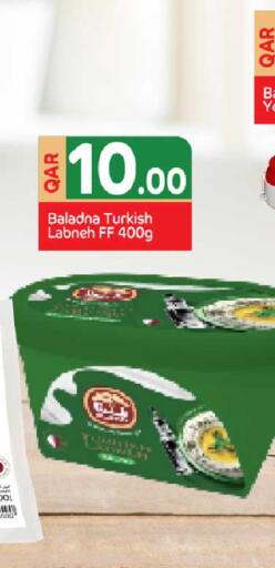 available at Rawabi Hypermarket in Qatar - Al-Shahaniya