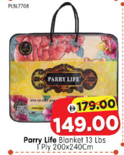 available at Al Madina Hypermarket in UAE - Abu Dhabi