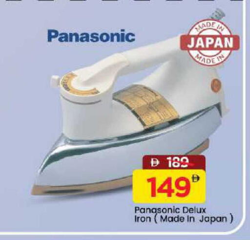 available at مارك & سيف in الإمارات العربية المتحدة , الامارات - دبي