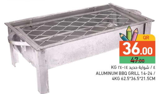 available at Aswaq Ramez in Qatar - Doha