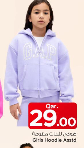 available at مارك & سيف in قطر - الوكرة