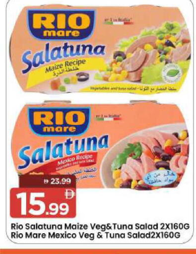 available at مارك & سيف in الإمارات العربية المتحدة , الامارات - الشارقة / عجمان