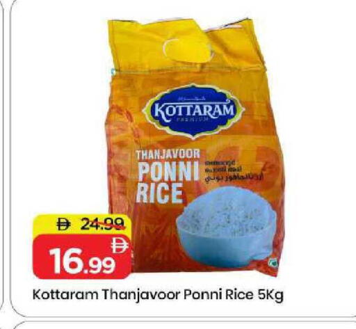 available at مارك & سيف in الإمارات العربية المتحدة , الامارات - الشارقة / عجمان