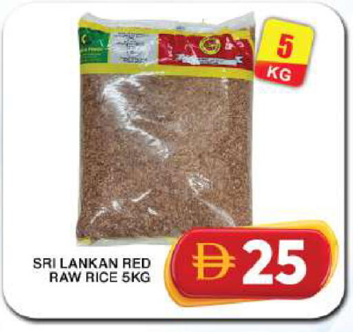 available at جراند هايبر ماركت in الإمارات العربية المتحدة , الامارات - دبي